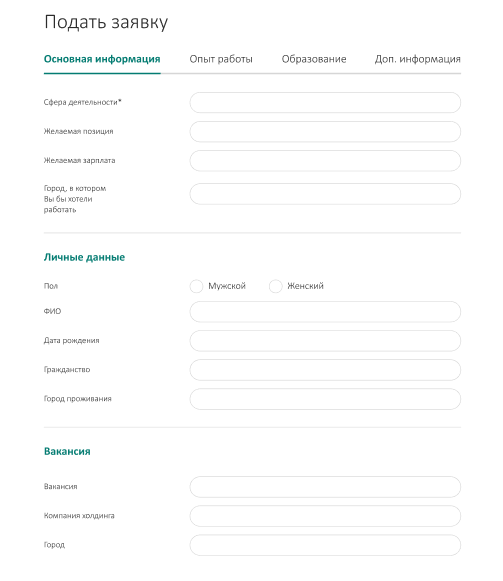 Разработка сайта ваканский для АЛСИ «Управление проектами» - 2