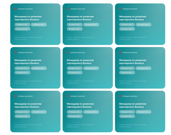 Разработка сайта ваканский для АЛСИ «Управление проектами» - 4