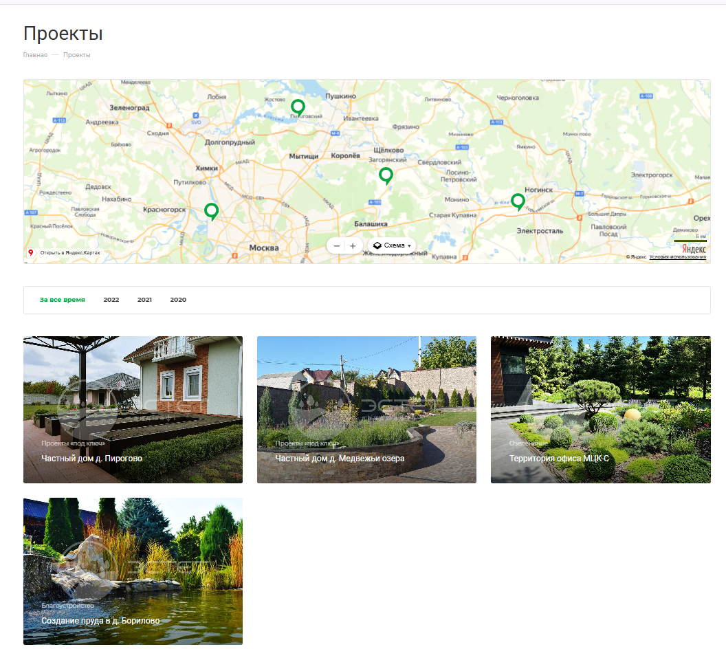 ЭСТЕТ ландшафт - 4