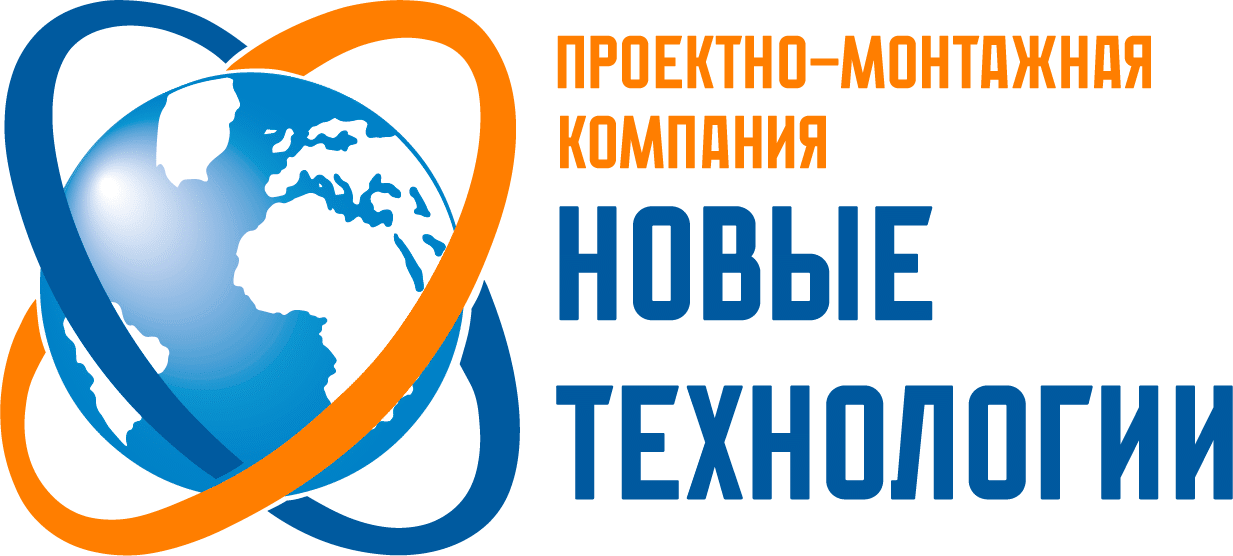 Новые технологии