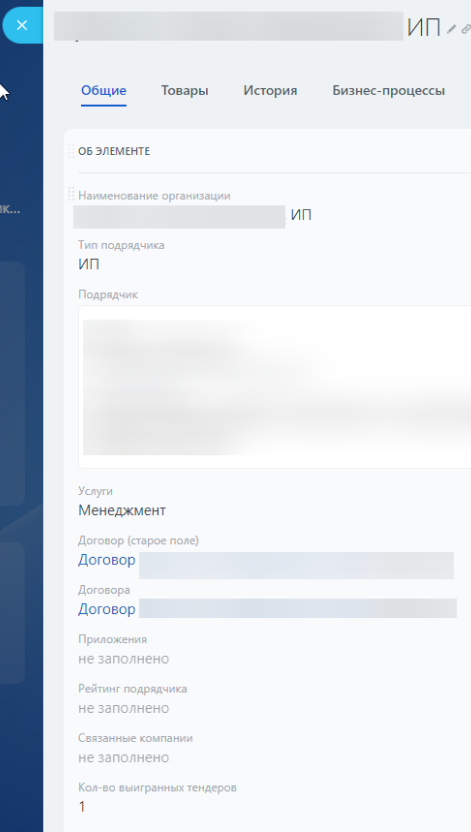 Сувенирка - 3